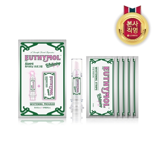 유시몰 미백 프로그램부스터+패치5p+미니치약20g_이미지