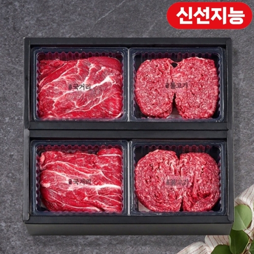 롯데마트 한우 정육세트 2호 2kg (1개)