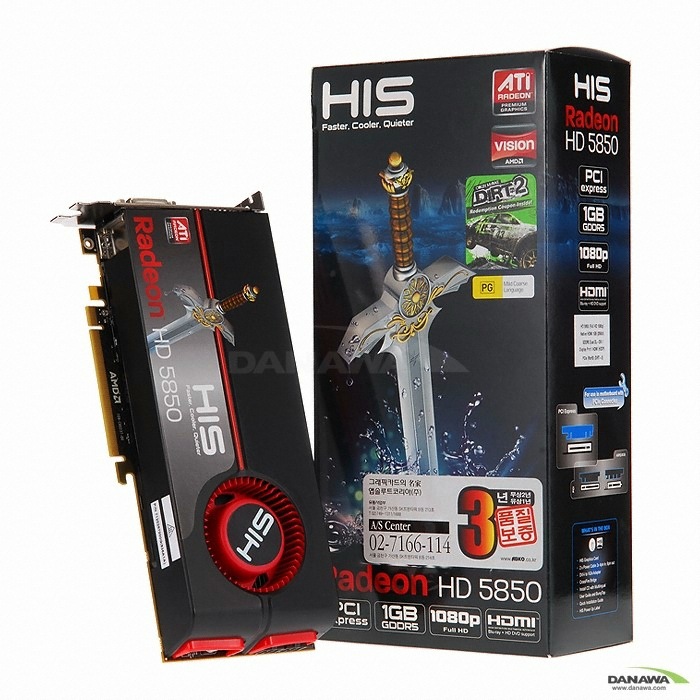 HIS 라데온 HD 5850 D5 1GB_이미지