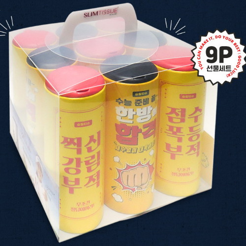 조인트크리에이티브 슬림티슈 수능부적 60매 (9입) (1팩(9입))