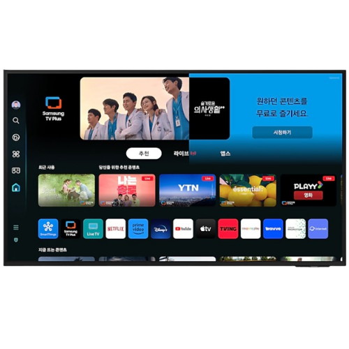 삼성전자 Crystal UHD KU50UD7030FXKR (벽걸이)_이미지