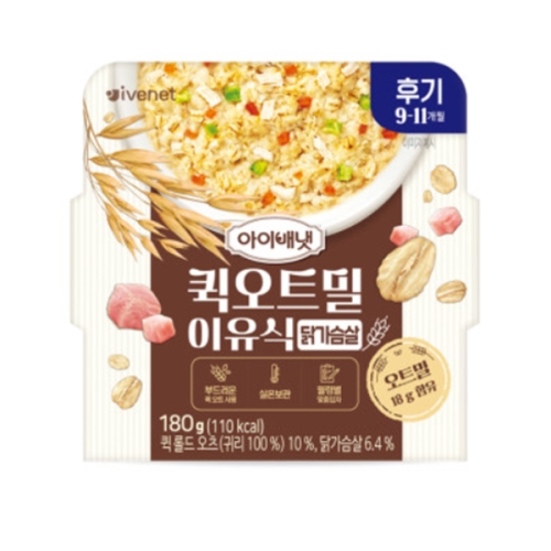 퀵 오트밀 후기 닭가슴살 180g