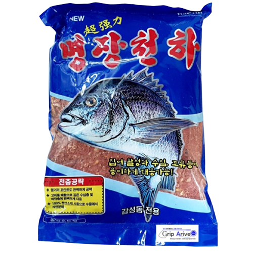 해진 명장천하