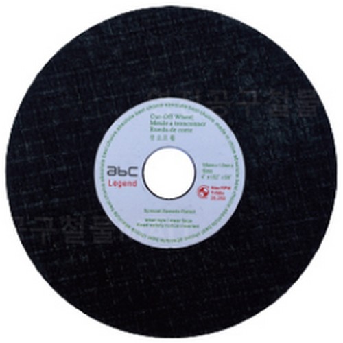 4인치 레전드 절단석