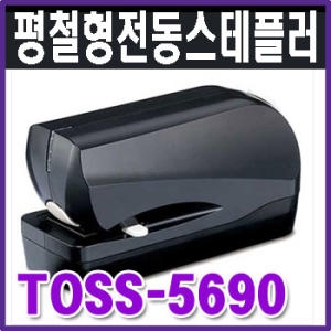 와이피엘 전동스테플러 TOSS-5690_이미지