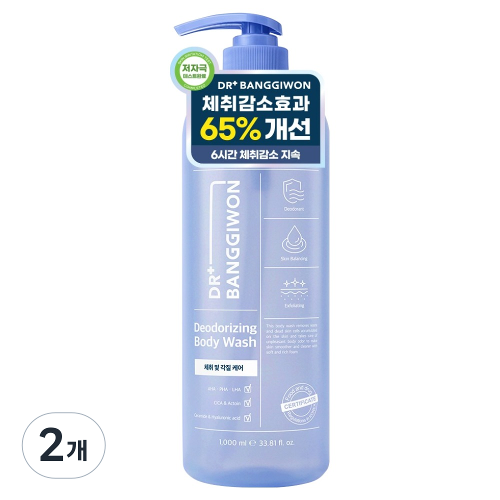 닥터방기원 리프레시 체취감소 바디워시 1000ml (2개)_이미지