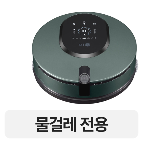 LG전자 디오스 AI 오브제컬렌션 코드제로 M9 MO971GA