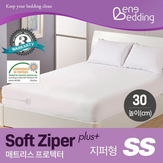 베네베딩 소프트 지퍼형 플러스 방수 매트리스커버 (슈퍼싱글 SS)_이미지