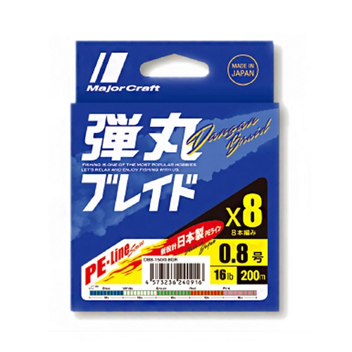 메이져크래프트 탄환브레이드 X8 (300m)_이미지