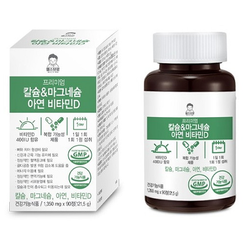 헬스브로 칼슘 마그네슘 아연 비타민D 90정