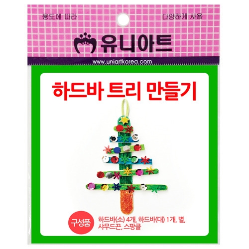 유니아트 유니아트 하드바트리만들기 크리스마스 장식만들기
