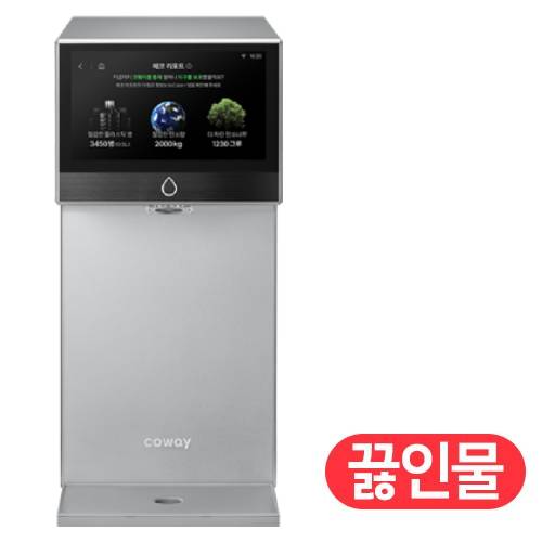 코웨이 아이콘 프로 CHP-7212N (자가관리)