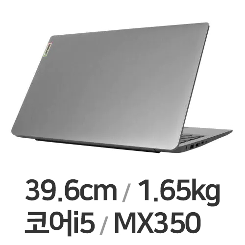 Slim3-15ITL 5WX