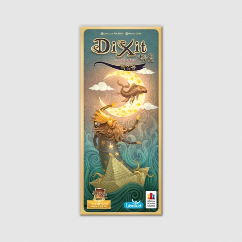 코리아보드게임즈 딕싯: 백일몽