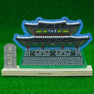 오렌지몰 반짝반짝 보석십자수 풍남문 탁상장식 만들기 1167449_이미지