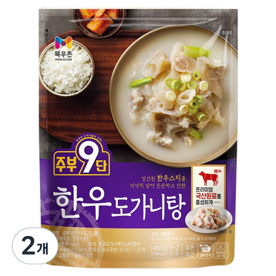 목우촌 주부9단 한우 도가니탕 450g (2개)
