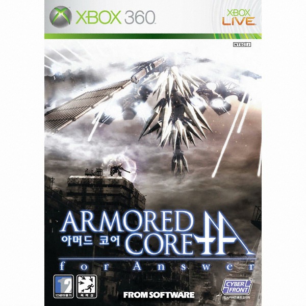 프롬 소프트웨어 아머드 코어 포 앤서 XBOX360