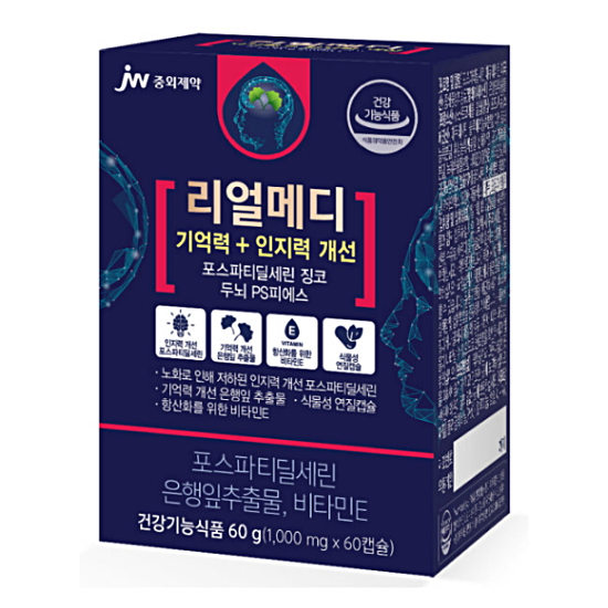 JW중외제약 리얼메디 포스파티딜세린 징코 두뇌 PS피에스 60캡슐 (1개)