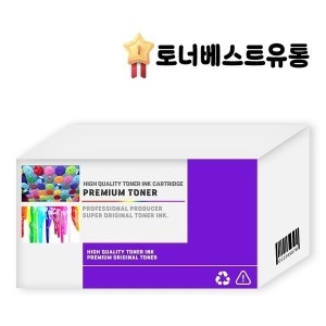 알티피아 제록스 DocuPrint CM315z CT202607 파랑 토