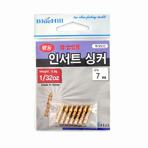 블루힐 웜 삽입용 인서트 싱커_이미지