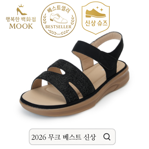 행복한 여성 핫픽스 포인트 데일리 샌들 블랙 516HB622581
