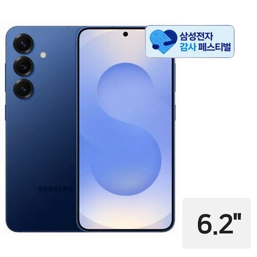�Ｚ���� ������S25 256GB, SKT ��⺯�� �ϳ�