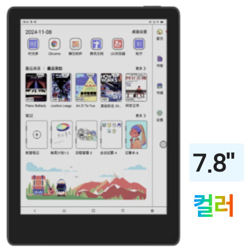 BOYUE MEEBOOK M8C 해외구매 (64GB)_이미지