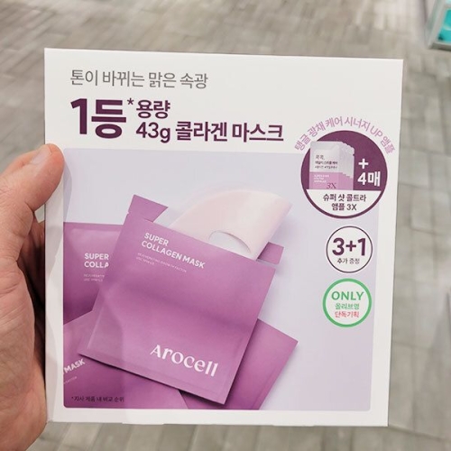 아로셀 슈퍼 콜라겐 마스크 (3매)