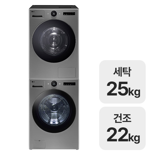 LG전자 트롬 오브제컬렉션 FX25VSR + RD22VS