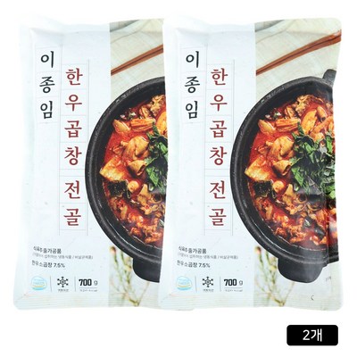 태양식품 이종임의 한우곱창 전골 700g (2개)_이미지