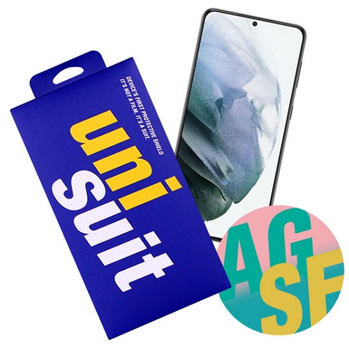 모이다 유니슈트 갤럭시S21 플러스 지문방지 저반사 슈트+후면 서피스 보호필름 (액정 2매+후면 2매)_이미지
