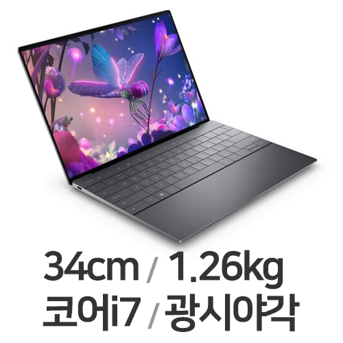 DELL XPS 13 Plus 9320R WP05KR