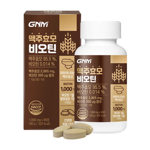 GNM자연의품격 맥주효모 비오틴 1000mg 90정 (12개)_이미지