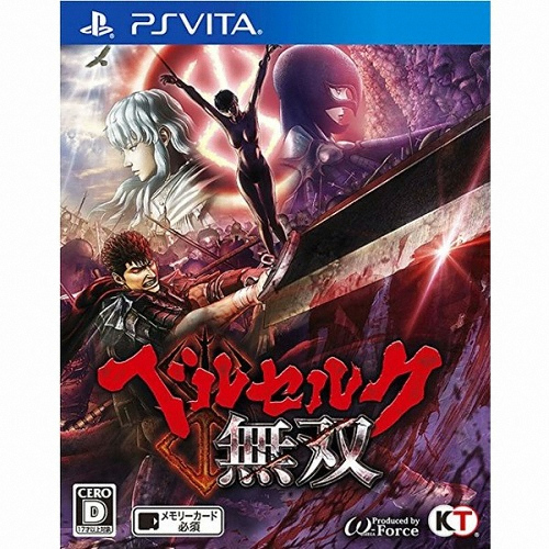 베르세르크 무쌍 PSVITA