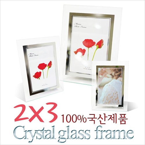 ���� ũ����Ż���� 2R 2x3  �������� ��������