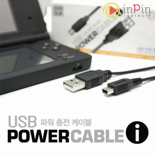 인핀 DSi USB 파워 충전케이블_이미지