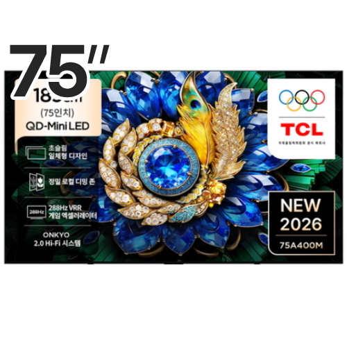 TCL 아이팔콘 75A400M (무타공 벽걸이)_이미지