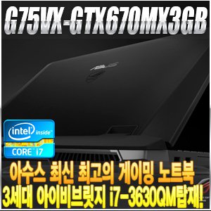 ASUS G75VX-GTX670MX3GB