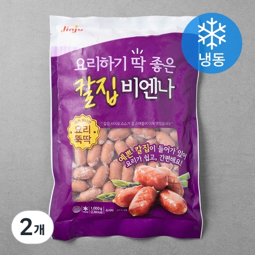 진주햄 요리하기 딱 좋은 칼집 비엔나 1kg X 2개_이미지