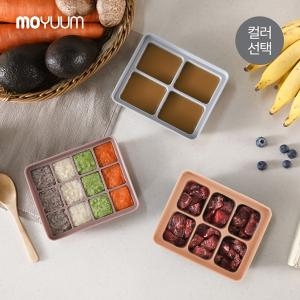 모윰 실리콘 이유식큐브 3종 세트_이미지