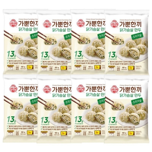 오뚜기 가뿐한끼 닭가슴살 만두 오리지널 180g (8개)