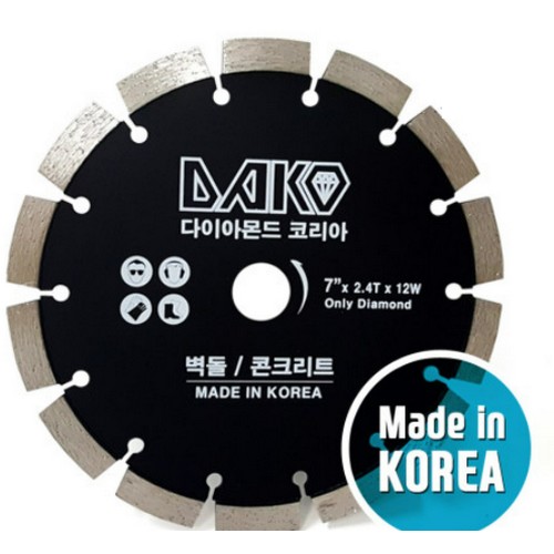 다이아몬드코리아 7인치 콘크리트용 마른날_이미지