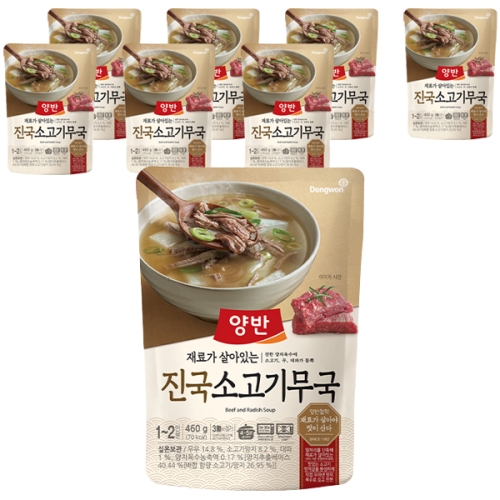 동원F&B 양반 진국 소고기무국 460g (8개)_이미지