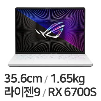 <b>ASUS</b> <b>ROG</b> 제피러스 <b>G14</b> GA402RJ-L8126 WIN11 24GB램