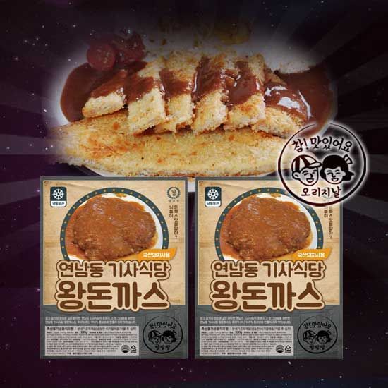 진푸드시스템 연남동 기사식당 왕돈까스 330g (4개)_이미지
