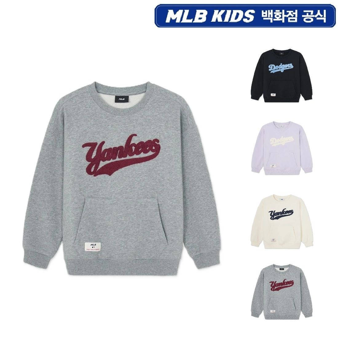 MLB키즈 스포티브 부클 흘림 로고 맨투맨 (7AMTB0366)_이미지