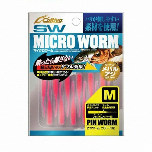 오너 컬티바 MW-02 마이크로 웜_이미지