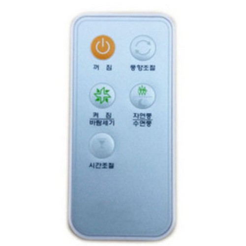 보국전자 BKF-1335WRF 호환용 리모컨_이미지