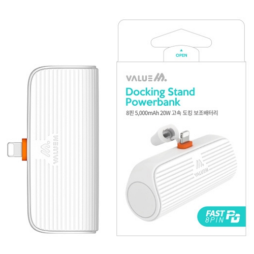 디엠케이코리아 밸류엠 PD 20W 미니 도킹 일체형 보조배터리 VM-PA5PD20W8P 5000mAh (8핀, 2개)_이미지