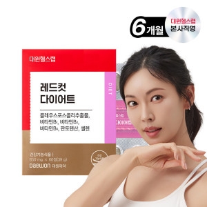 레드컷 다이어트 650mg 60정